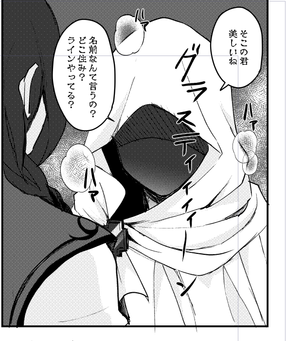 これはお気に入りのグラスティンおじさん 