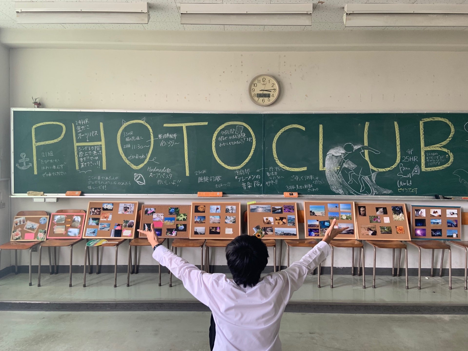 横浜平沼高校 写真部 明日 明後日は平沼高校の文化祭です 写真部は3階34組で写真展を開いていますのでぜひお越し下さい 黒板は部員のクラスの出し物や兼部先の広告で埋め尽くされております T Co Tmh2rbv0dq Twitter
