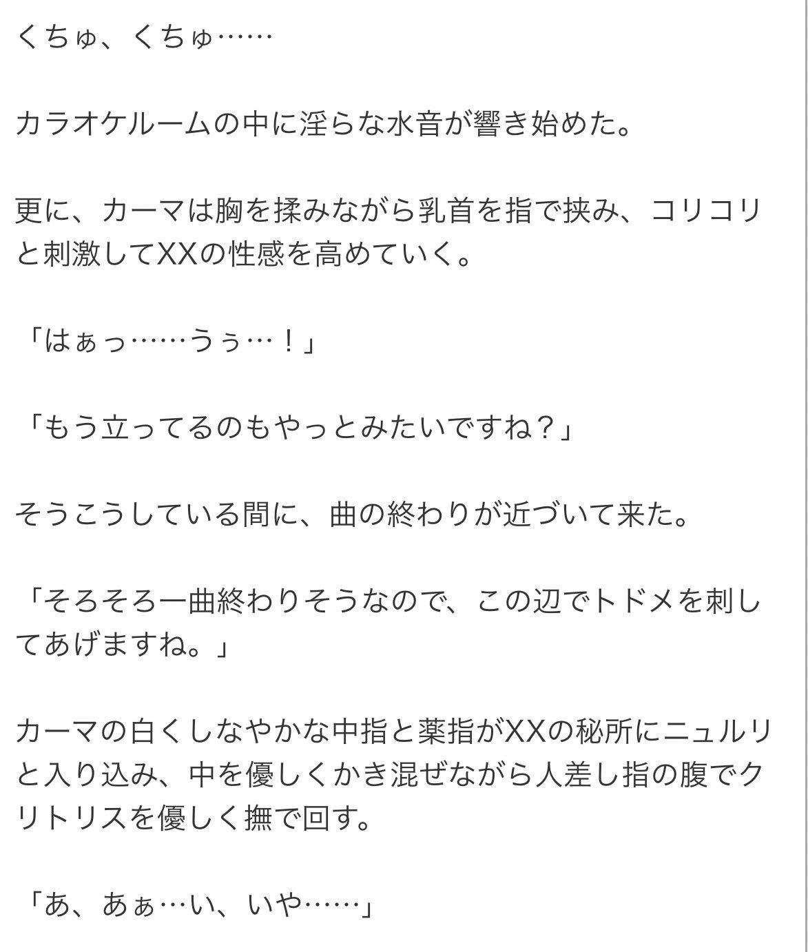 くろぐだ Ar Twitter Xx 手マンカラオケ ん あっ く あれぇ どうしました 全然歌えてませんけど ひょんな T Co 2tzfplgrbz Odaibako Kuroduda カーマさんとxxさんとの手マンカラオケシチュだとォ すごいスケベ過ぎる 攻めカーマさんに くろぐだ Ar Twitter Xx 手マンカラオケ ん あっ く あれぇ どうしました 全然歌えてませんけど ひょんな T Co 2tzfplgrbz Odaibako Kuroduda カーマさんとxxさんとの手マンカラオケシチュだとォ すごいスケベ過ぎる 攻めカーマさんに
