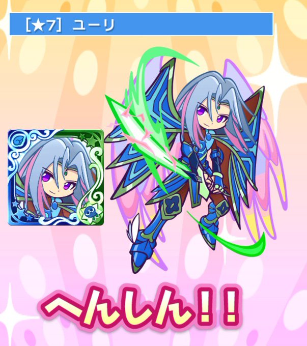 バーチャルkm ポケモン剣盾 色違いレイド配布 さん のツイート ぷよクエ の検索結果 6 Whotwi グラフィカルtwitter分析