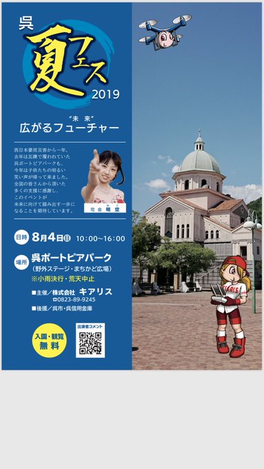 Twitterのコスプレ画像47