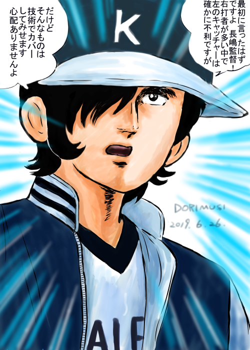 状態❌❌ 悪たれ巨人(ジャイアンツ) 22巻 高橋よしひろ 漫画 状態❌❌ 悪たれ巨人(ジャイアンツ) 22巻 高橋よしひろ 漫画