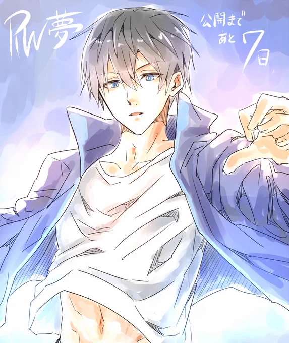 #RWカウントダウンリレー
公開まであと7日!! 
