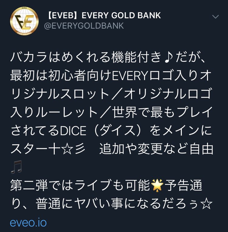 05101Mi's tweet image. キャー❗(ﾟ∀ﾟ 三 ﾟ∀ﾟ)キャー❗
EOSゲーミングサイト✨
🎉７/５プレオープン🎉

『最初は初心者向けEVERYロゴ入りオリジナルスロット／オリジナルロゴ入りルーレット』とは💓
なんとも優しい(神・∀・)
eveo.io
#EVERYスロット #EVERYルーレット #テストEOSトークン激アツコンペ