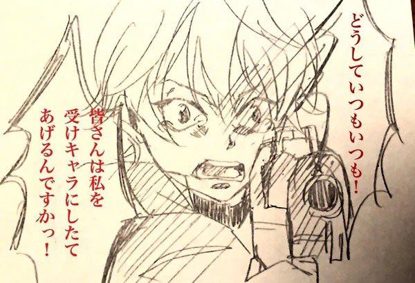 【若干伊奈スレ】

5年前のアルゼロの絵が出てきました。
勢いで生きてる。 