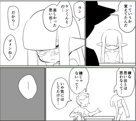 漫画のラフはあまりにも雑だけど、これでも自分にしては描いてる方
#このタグを見た人はラフ画とその完成絵を見せる 