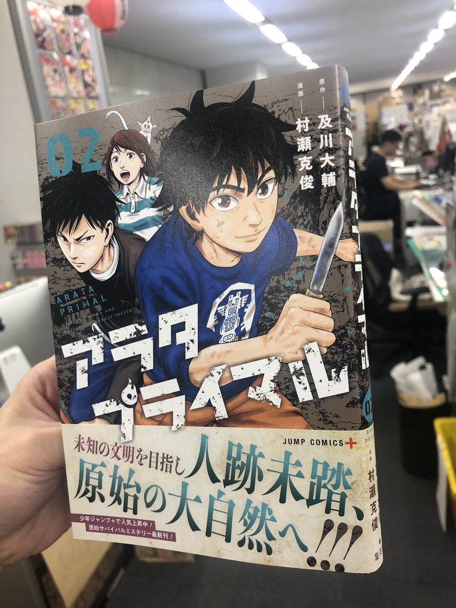 漫画 カラダ探し 公式 Karada Jump Twitter 漫画 カラダ探し 公式 Karada Jump Twitter