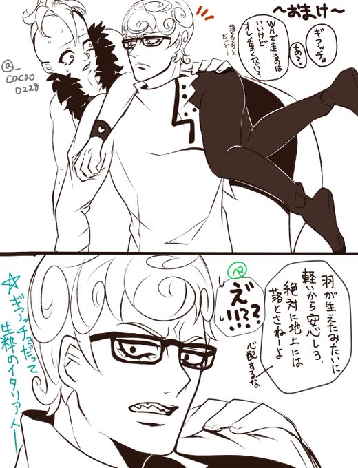 担ぐのtwitterイラスト検索結果 古い順 担ぐのtwitterイラスト検索結果 古い順