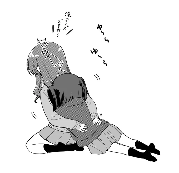 滝チーズのことしか考えられなくなった落書き 