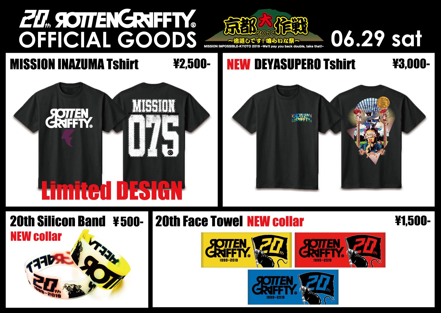 激レア 10-FEET ロットングラフティー 対バン Tシャツ コラボ イベント 激レア 10-FEET ロットングラフティー 対バン Tシャツ コラボ