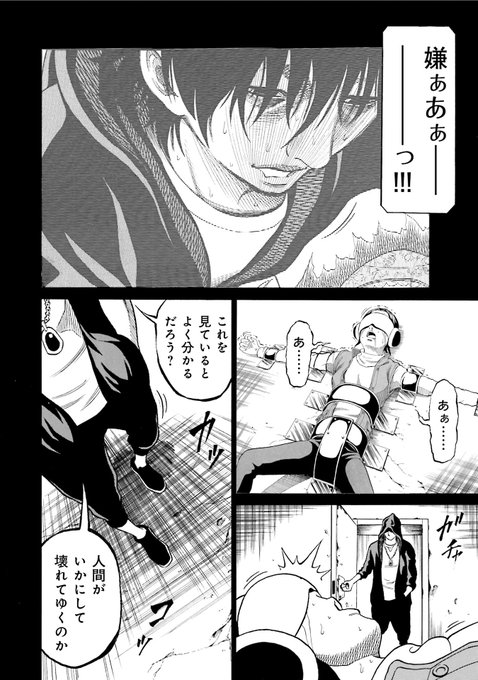 オーダーメイド を含むマンガ一覧 古い順 3ページ ツイコミ 仮 オーダーメイド を含むマンガ一覧 古い順 3ページ ツイコミ 仮