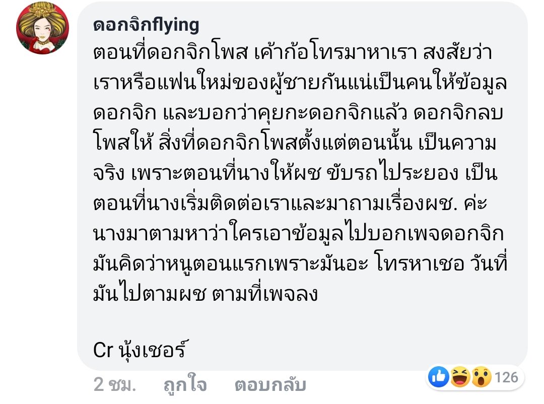 b_jdrunp's tweet photo. อู้วววว​ เอาล้าวววว​ ดอกจิกมาเอง​ แซ่บบบจ้า
#อ๊อฟฟี่แม็ก��ิม #ออฟฟี่ #ออฟฟี่แม็กซิม https://t.co/mvOETPrqly