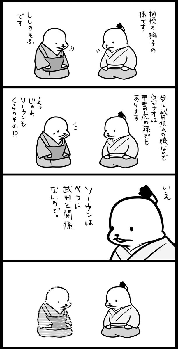 サラブレッド 