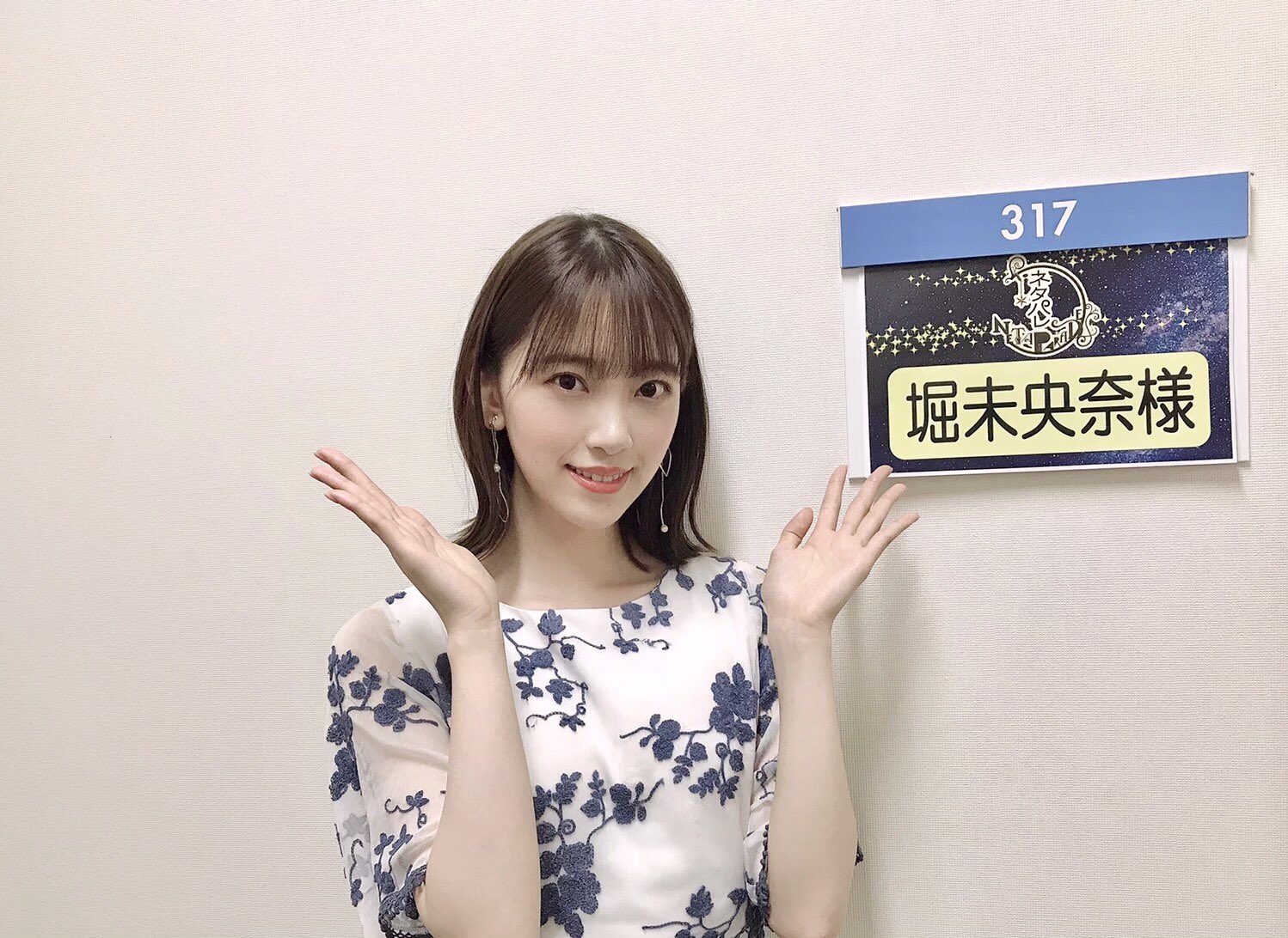 堀みおな アイコラ 