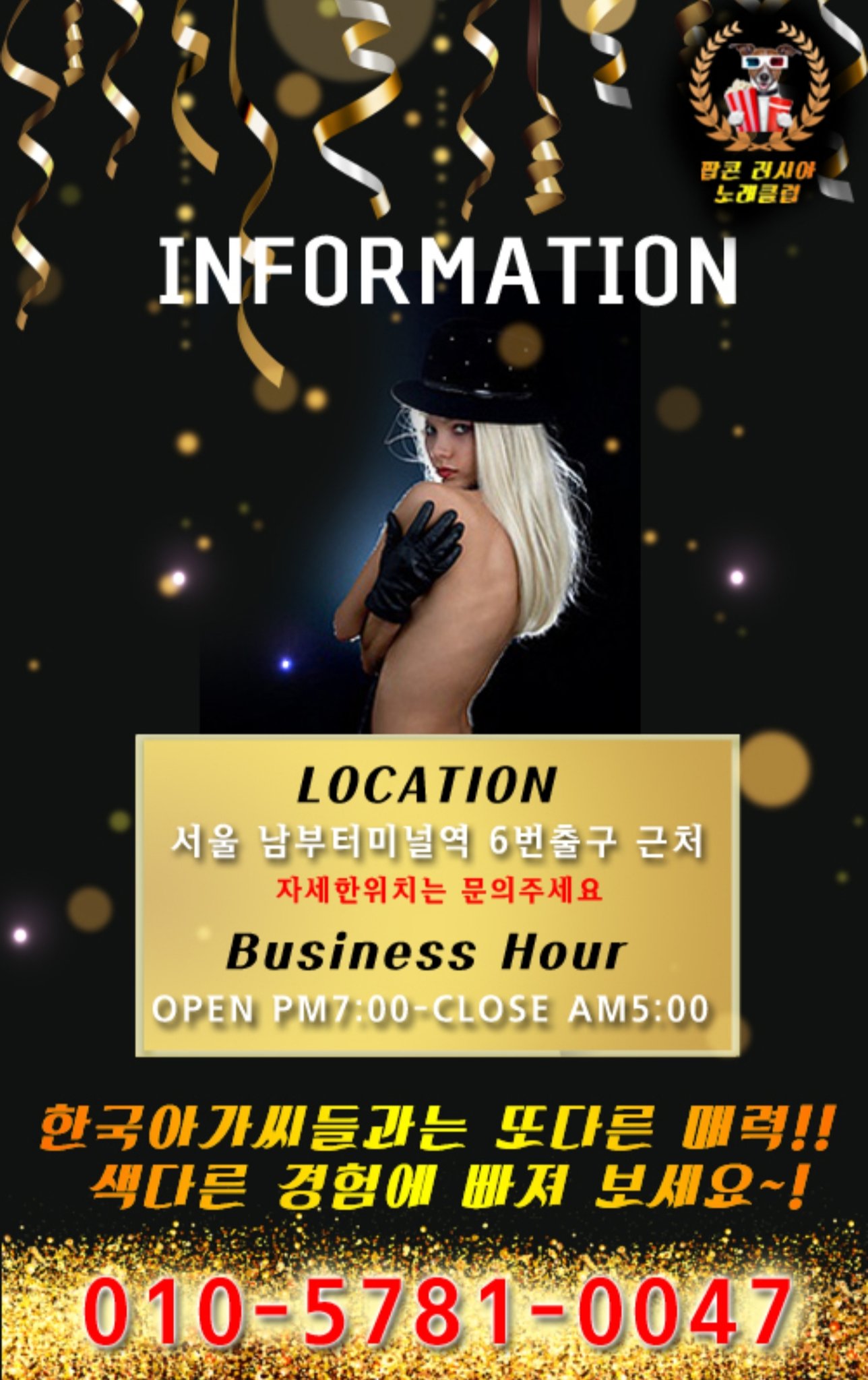 popcorn_nb on Twitter: Popcorn_Nb On Twitter: