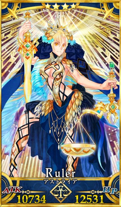 アストライアのtwitterイラスト検索結果 アストライアのtwitterイラスト検索結果