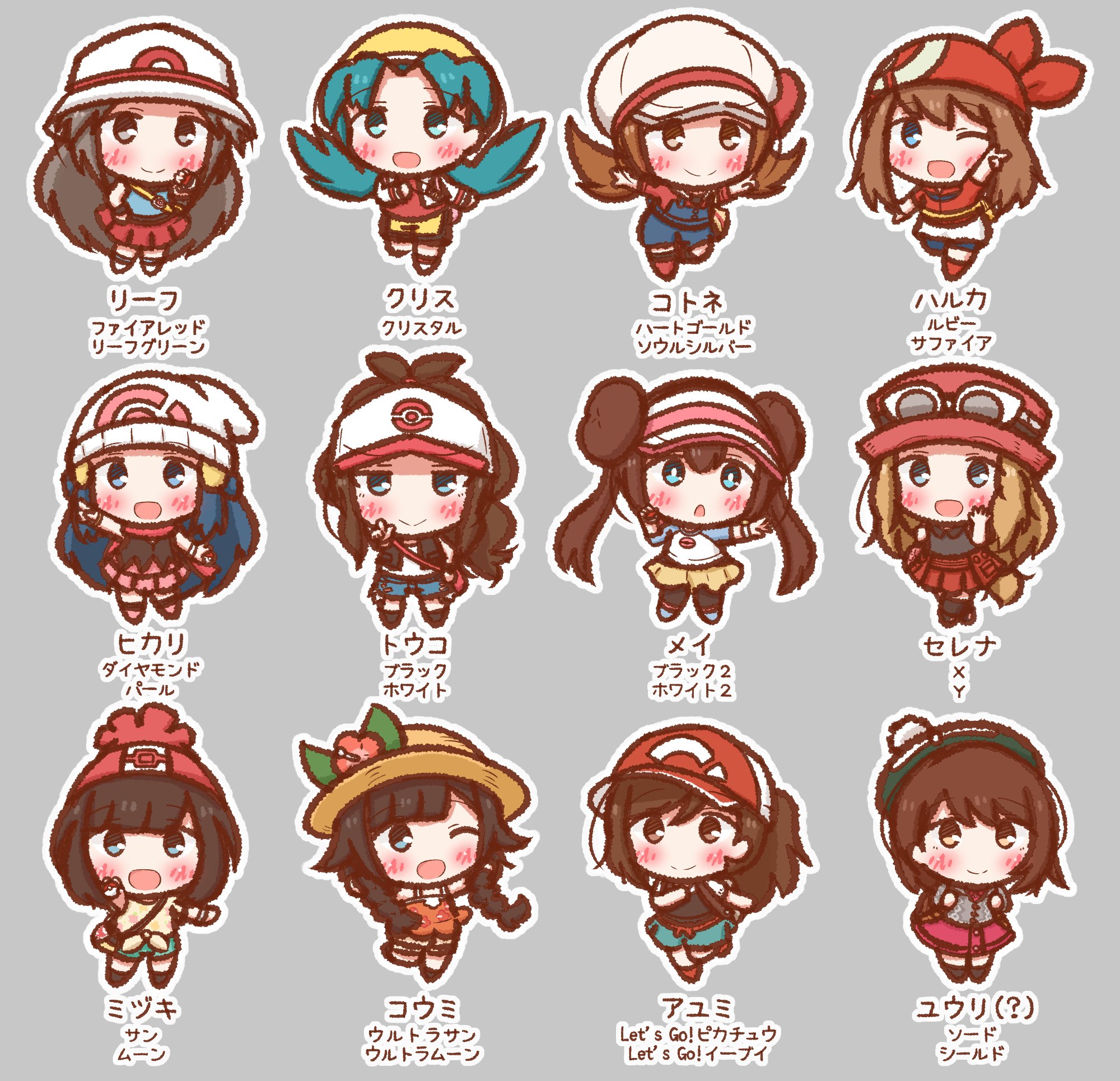 P Man お好きな女主人公ちゃんをお選びください ポケモン T Co Udzyclmyml Twitter