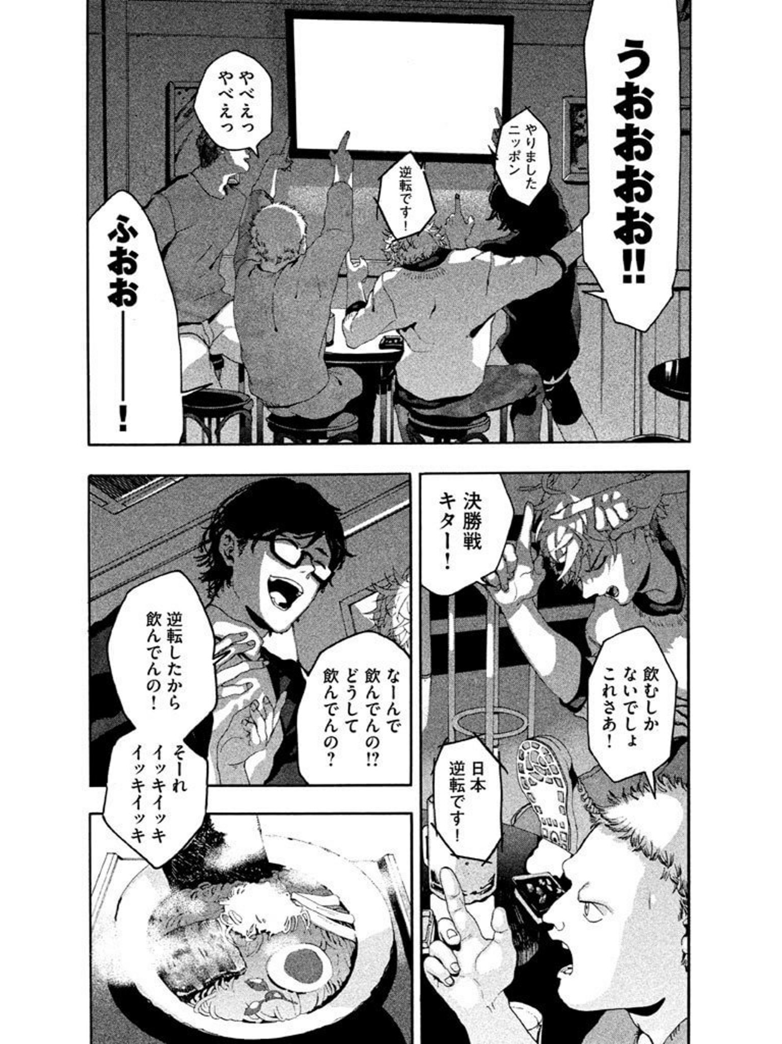 山口つばさ ブルーピリオド展開催中 28 3 Twitter