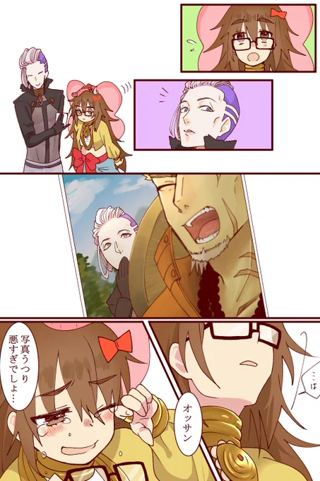 ペペさん…ペペさんなら写真の1枚くらい持ってるって信じてる… 