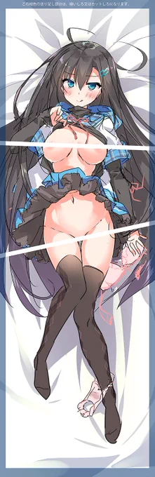 わーい!?

ずっと作れていなかった
会社のオリジナル抱き枕のラフです!

夏に向けて作っています?

好みをフルにいれこんでいくスタイル…!!
こちらは表面です✨

表情は変えるかもしれないし変えないかもしれません!
3パターンぐらいで悩んでいるところ。 