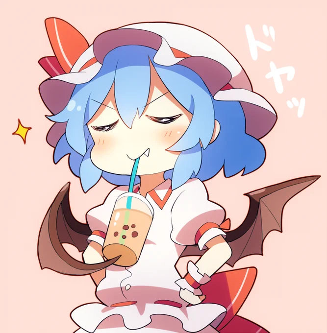 タピオカれみりあ 