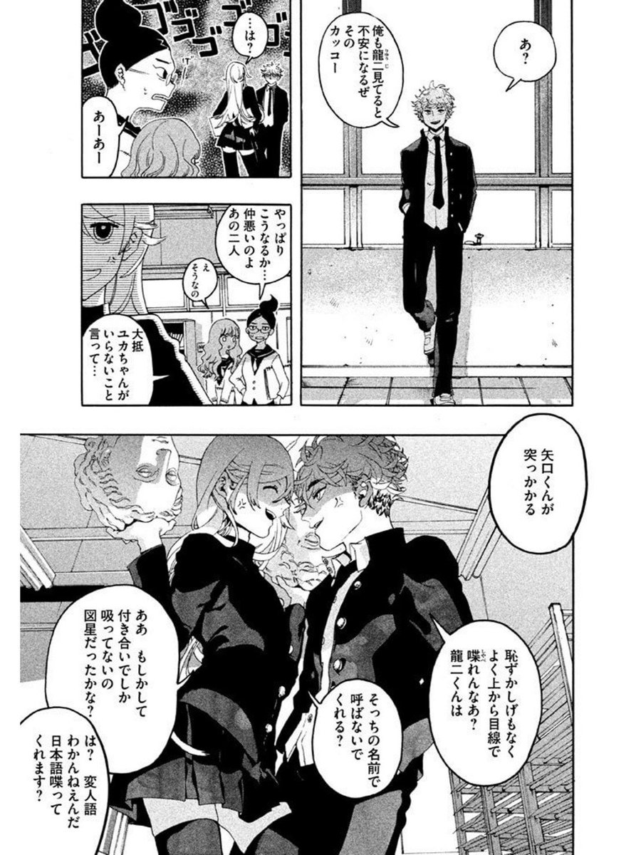 山口つばさ 11 15
