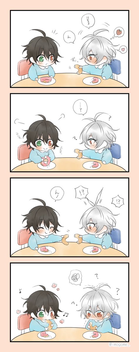 ろーくんのtwitterイラスト検索結果 古い順