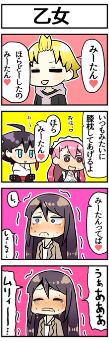 どうしてもしょーちゃんと甘く呼べない先生

#3年0組黒板新聞 #クリ笑イト #さ絵ぐさ #愛美術館 