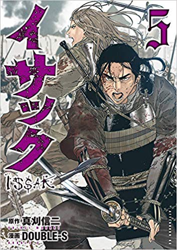 O Xrhsths アプロ Sto Twitter 歴史知らない人が嘘だと思うけど本当の事言え 江戸城では将軍家周り以外は大名と言えど弁当持参 ある日 家光公の御伽衆であった毛利秀元が弁当に鮭を入れてくると これは珍しい と蜂須賀蓬庵や丹波長重など御伽衆の大名が仲良く O Xrhsths アプロ Sto Twitter 歴史知らない人が嘘だと思うけど本当の事言え 江戸城では将軍家周り以外は大名と言えど弁当持参 ある日 家光公の御伽衆であった毛利秀元が弁当に鮭を入れてくると これは珍しい と蜂須賀蓬庵や丹波長重など御伽衆の大名が仲良く
