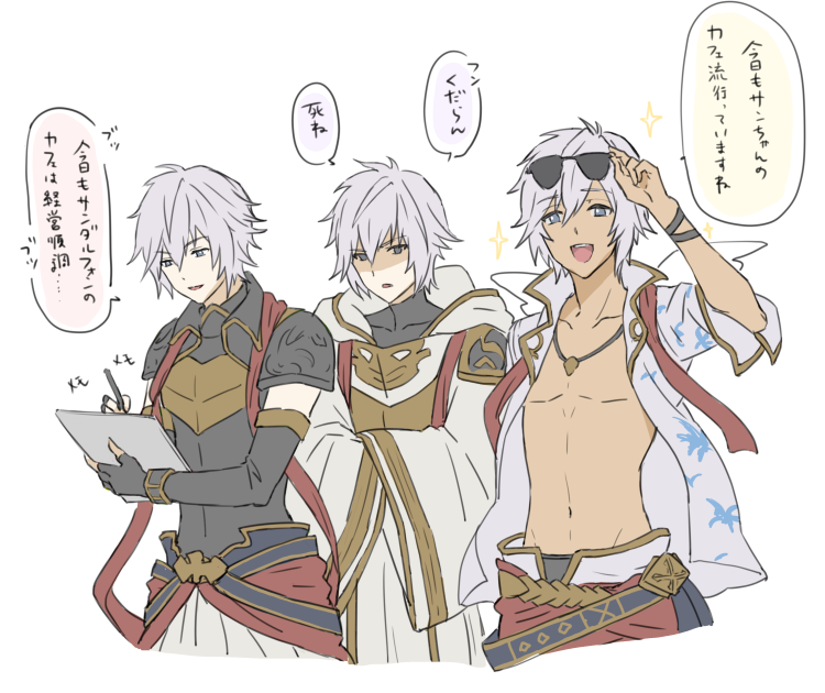 ルシ家で一番陽気なのがおじいちゃんなの好き 