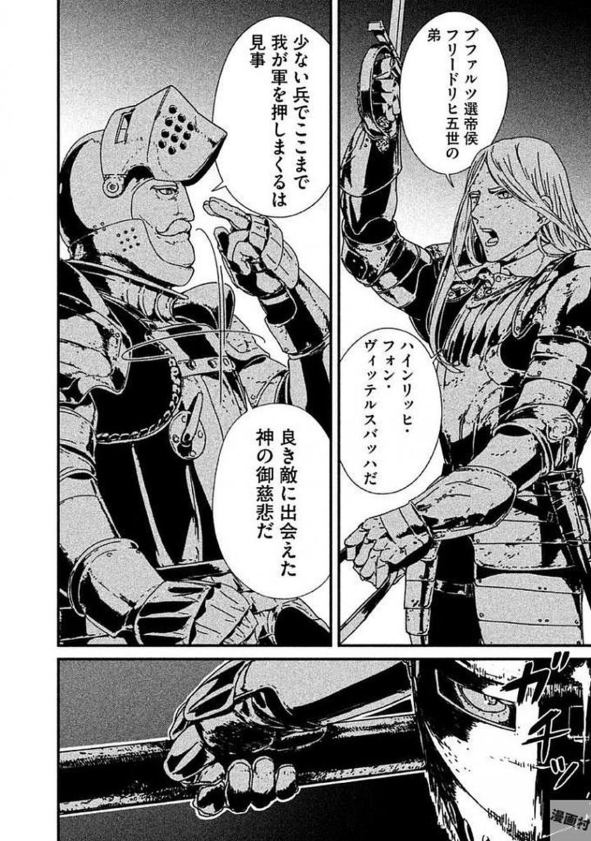 アプロ Twitterren プリンツ ハインリッヒは強くてイケメンで有能で兵士から ハインリッヒ様は生まれついての戦士だぜ と絶賛されるカリスマがあり 下々にも優しくて庶子だから相続権が無く それでいて実家の兄への忠義が厚いというチート級の人材 ぼくも異