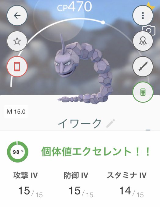アローラロコン の評価や評判 感想など みんなの反応を1時間ごとにまとめて紹介 ついラン アローラロコン の評価や評判 感想など みんなの反応を1時間ごとにまとめて紹介 ついラン