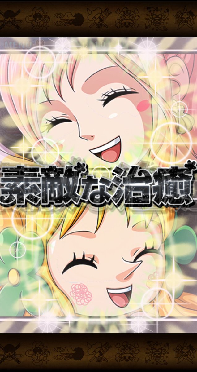 マンシェリーのtwitterイラスト検索結果