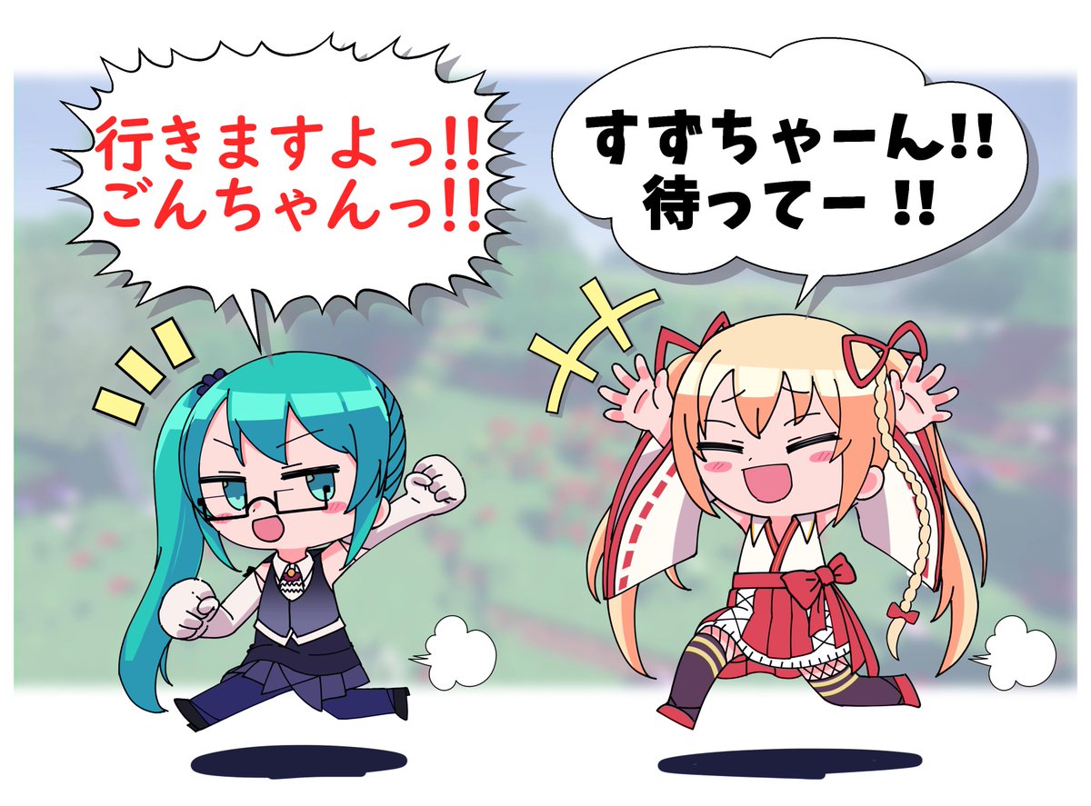 成田タメゾウ ホロケット ロ 17 Di Twitter 以前描いたこのイラストが少し見れてうれしい どっとライブ逃走中