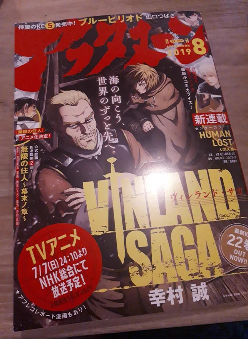 今月発売のアフタヌーンにワンダンス6話乗っております。
カボくんがいま熱望してる同性の先輩です 