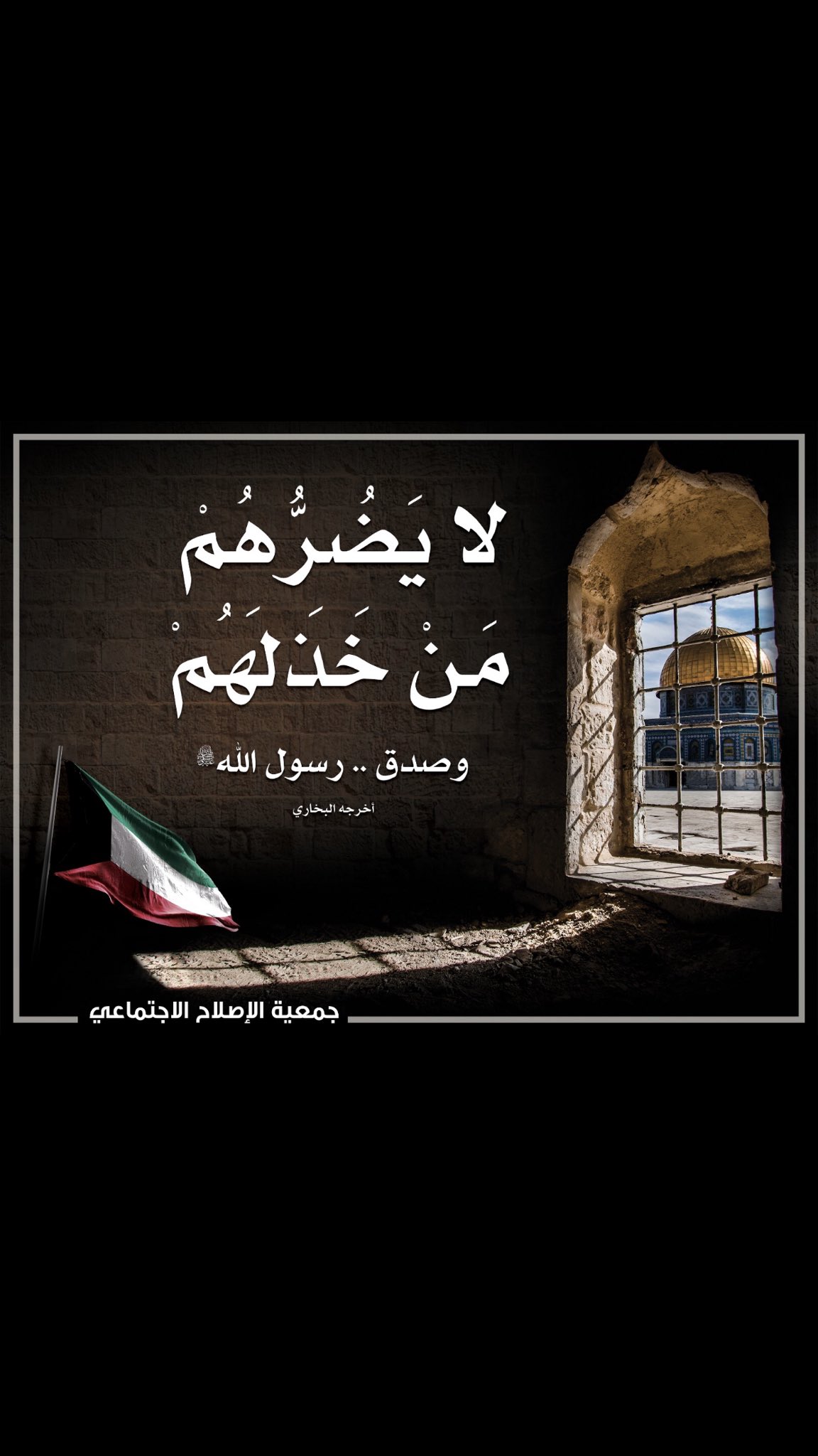 مسلم الزامل On Twitter قال ﷺ لا تزال طائفة من أمتي ظاهرين على الحق لا يضرهم من خذلهم حتى يأتي أمر الله وهم كذلك رواه مسلم بعد قليل
