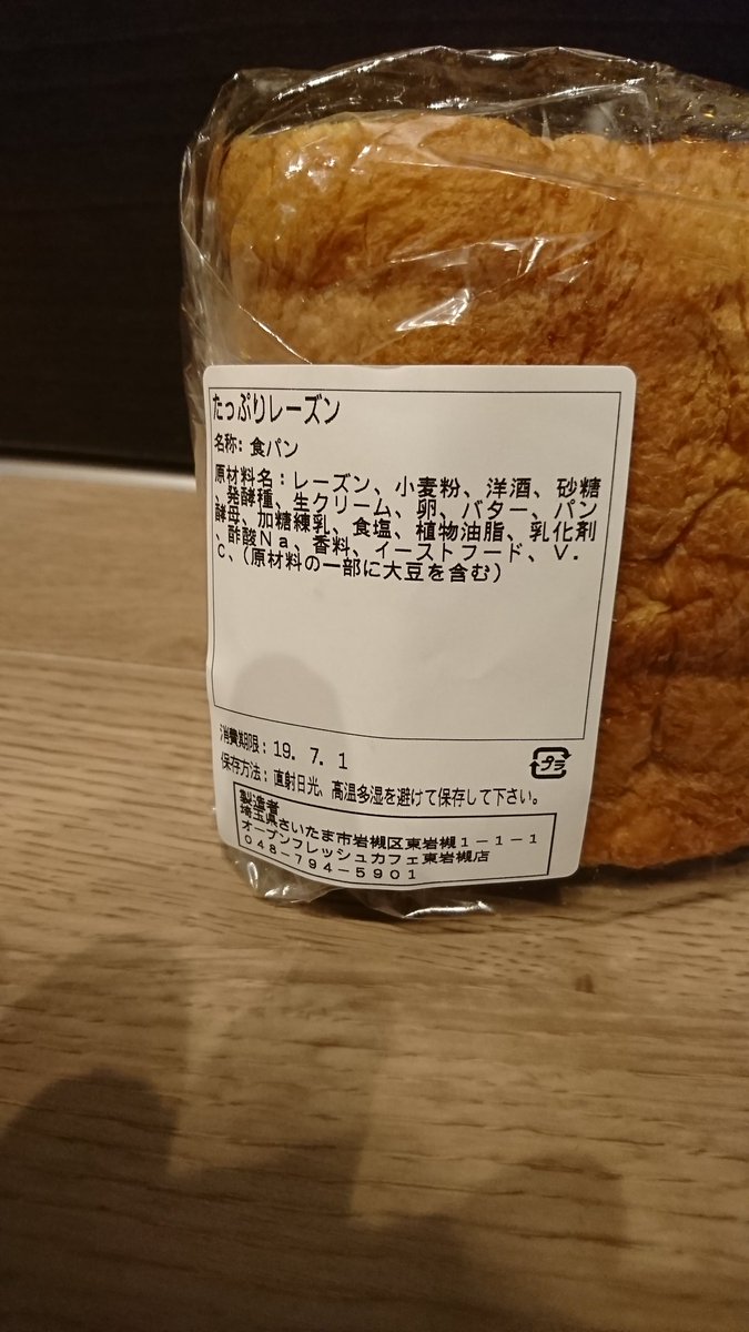 オーブンフレッシュカフェ オーブンフレッシュカフェ