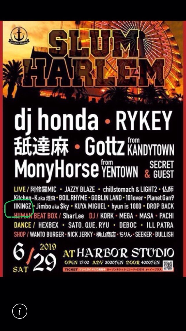 dangerovs's tweet photo. 明日はこれ❗️みんな絶対あそびに来いよ🔥🔥神戸お邪魔しますー🙌🏾🙌🏾 https://t.co/2S9CCOtppC