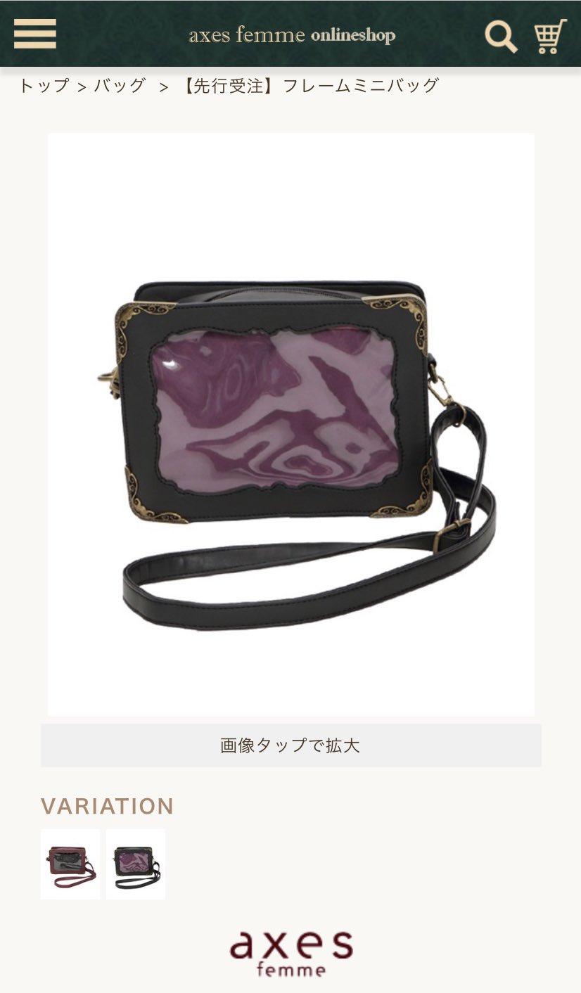 アクシーズファム axes femme 痛バ Amazon | [アクシーズファム] 痛バッグ 痛バ 推し活 ヲタク