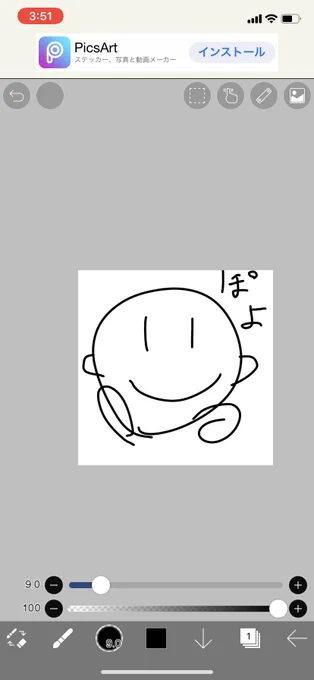 アイビスキャスふぅうううううううう!!! 