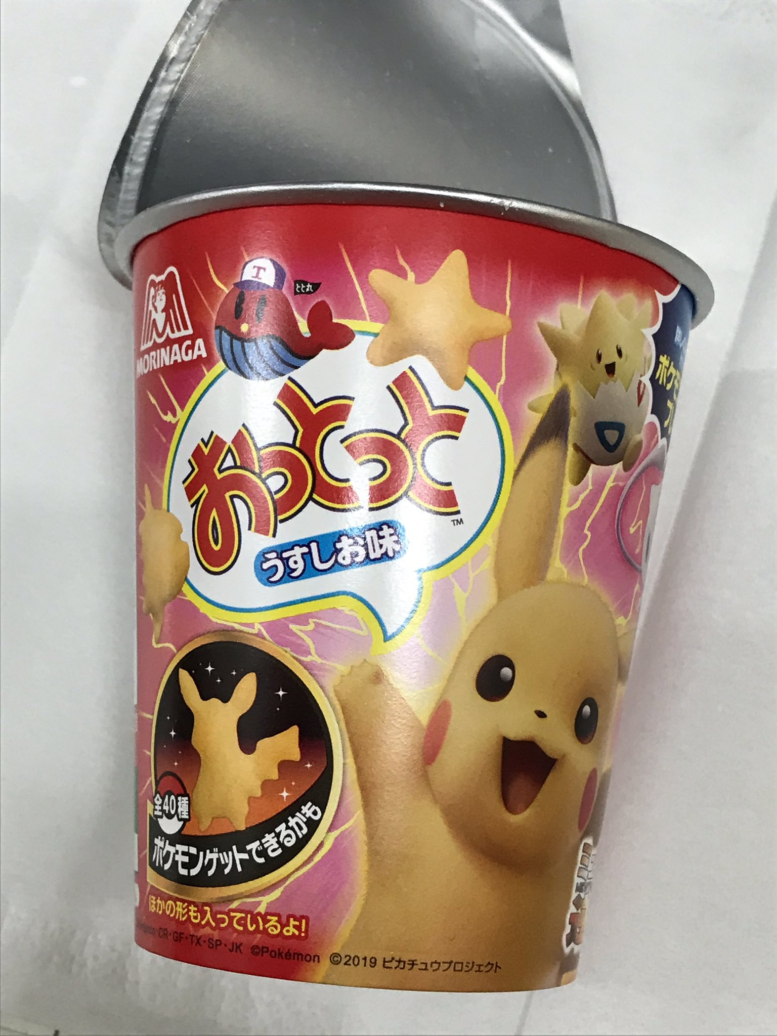 Twitter 上的 なうゆき ポケモンおっとっと仕分けしてみました 左にレギュラー 右にポケモン だと思われるもの あと配分的にヒトデマンとスターミーだと思って分けたやつはヒトデとウニでしょうな T Co E8gpuqhnjo Twitter