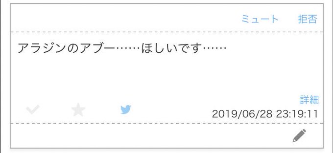 アブーのtwitterイラスト検索結果