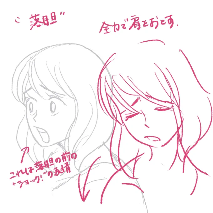 (その2)今回は目と鼻と口の位置を一定に保つことに必死で終わってしまったけれど、肩と身体まで使えば感情を倍プッシュできる…「漫符(汗とかガーンのタテ線とか)を使わずとも相手に伝わる」くらいの強い絵を描く練習、今後も続けていきたいです。(その3へ続く)
#アニメーションエイド #唯さんクラス 
