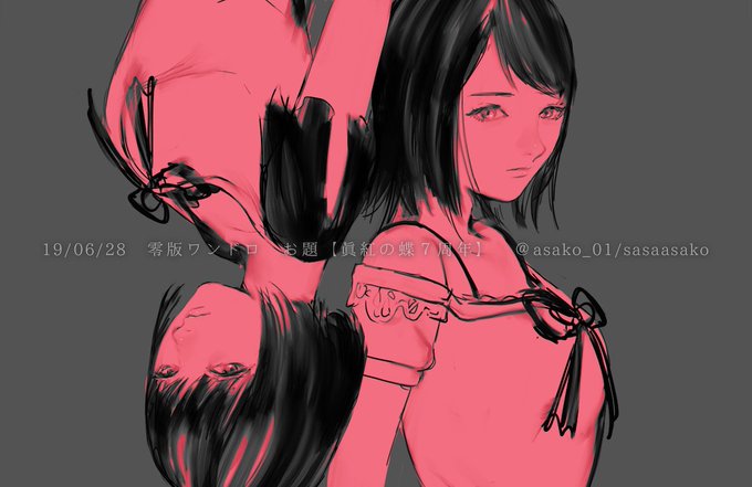 朝子 零ネタバレ用 Asako 01 Page 17 Twilog 朝子 零ネタバレ用 Asako 01 Page 17 Twilog