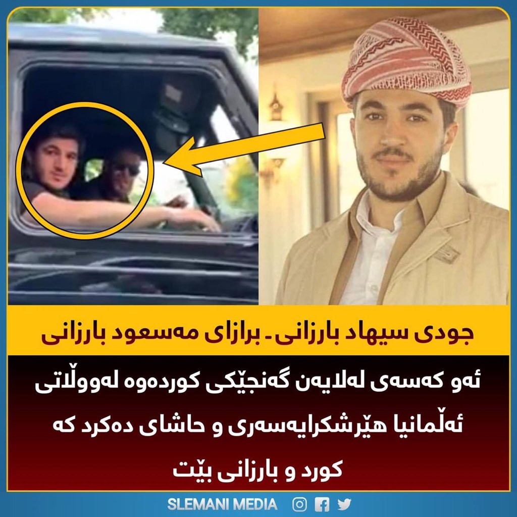 SlemaniTimes's tweet photo. Son of Sihad Barzani’s identity confirmed, after he denied he was a Barzani in recent video from Berlin where unknown Kurds criticized them for the rampant corruption carried out by the Barzani family. #KDP #KRG https://t.co/cQqfbfsFKM