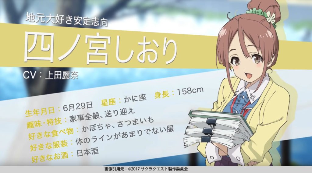 だんないよ だんないよ