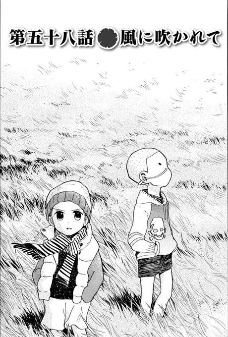 くまみこ が含まれるtwitterの漫画 新着順