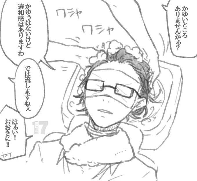 明石「文鎮ちゃうんですけどね」 