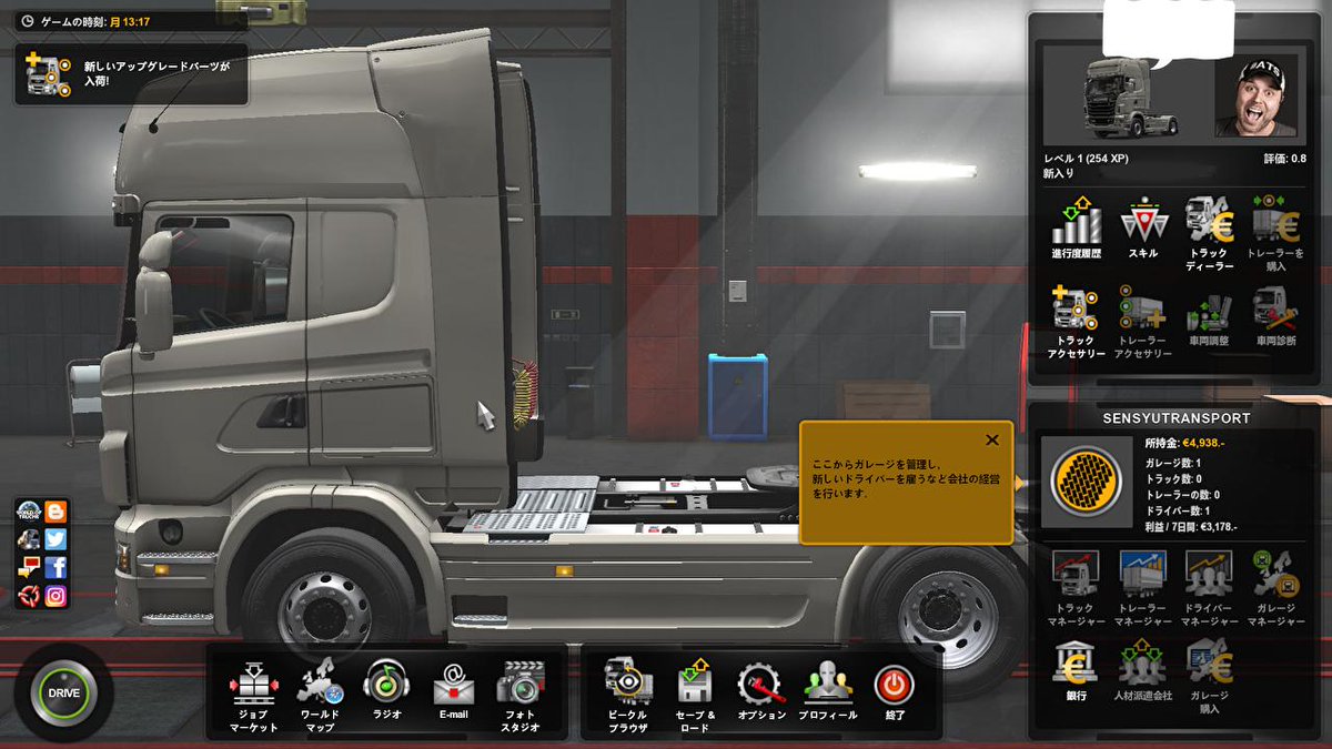 Uzivatel オカピ Fk7乗り Na Twitteru トレーラー運転手始めました Ets2