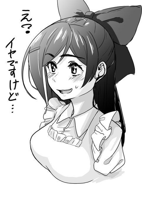 間宮さんのお仕事は鎮守府の疲労を癒すこと・・・つまりおっぱいを貸して頂けるということですね・・・!
金曜日お疲れ様でした! 